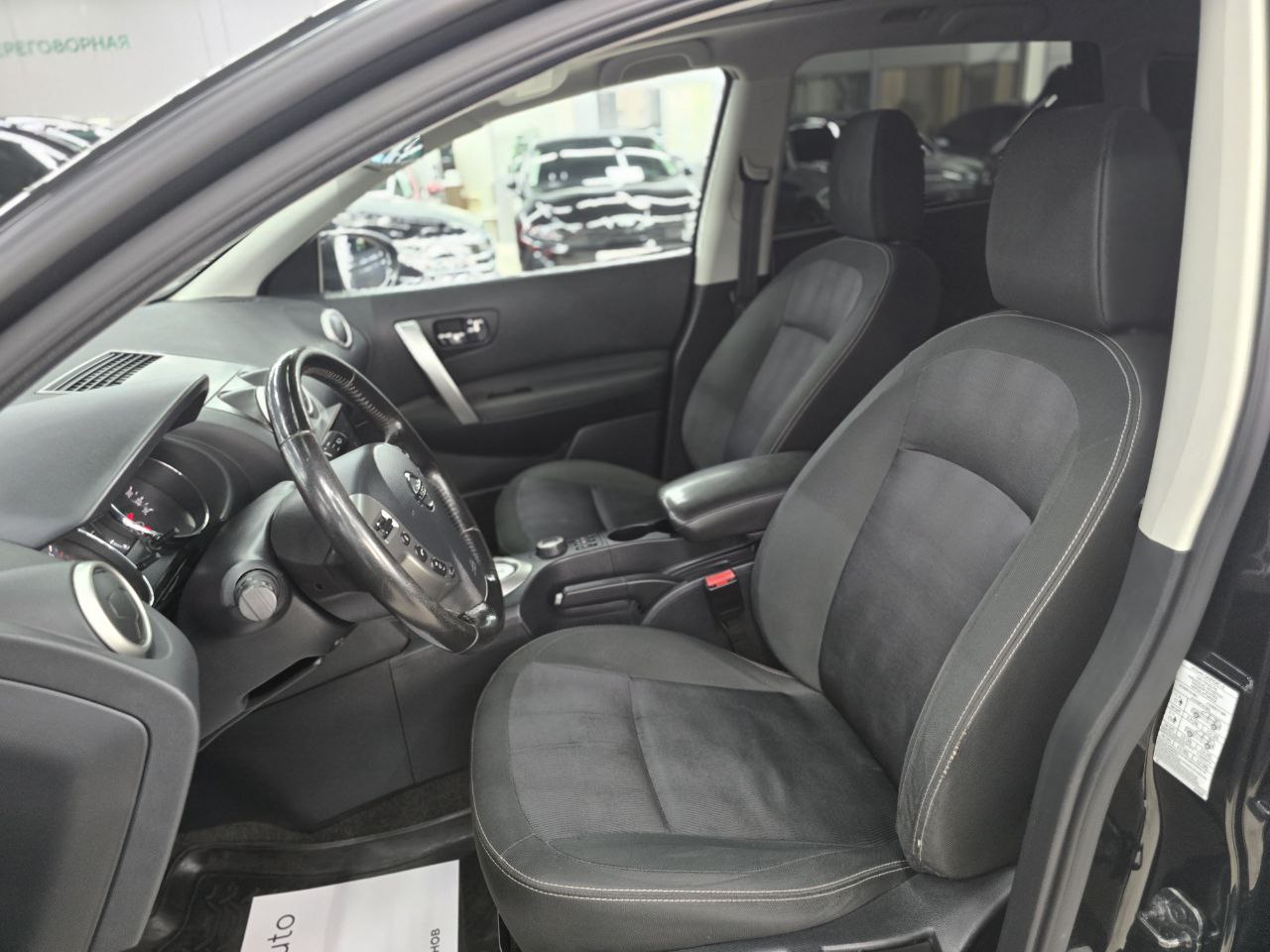 Nissan Qashqai+2