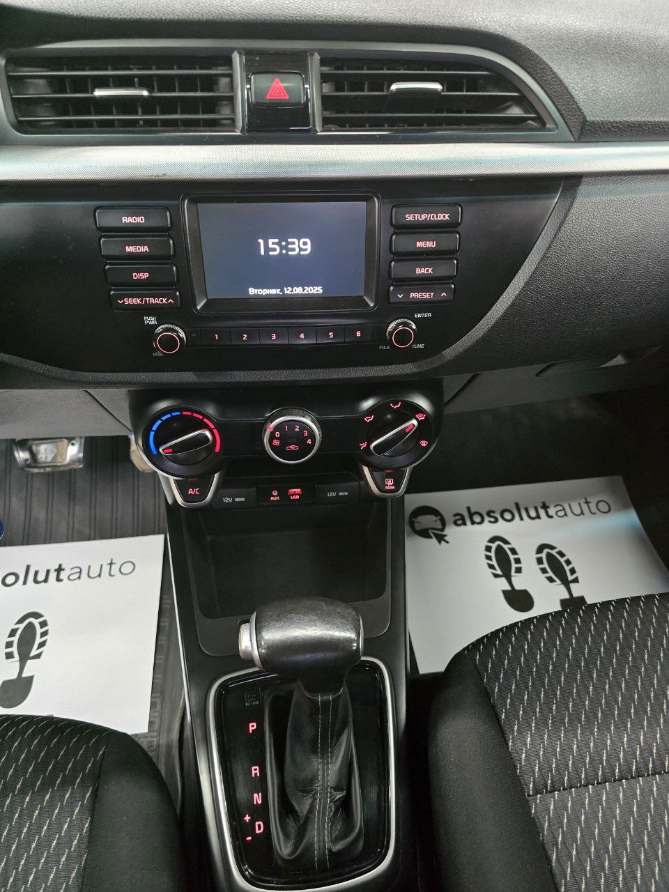 Kia Rio