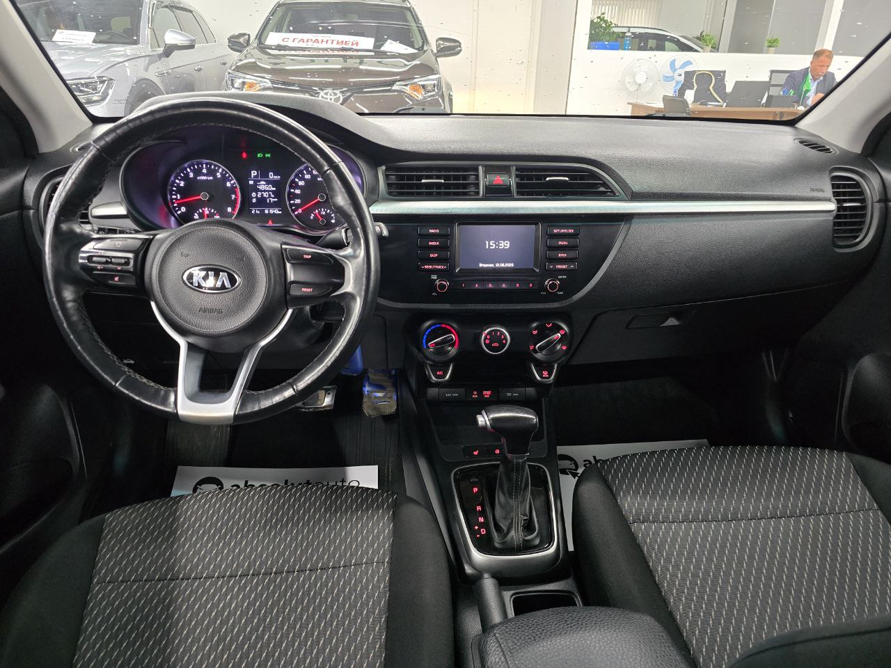 Kia Rio
