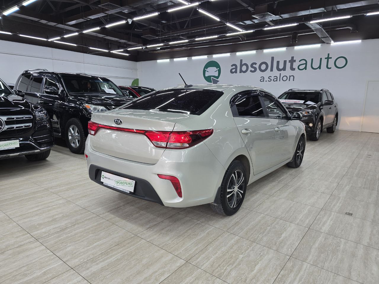 Kia Rio