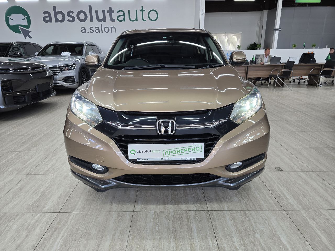 Honda Vezel