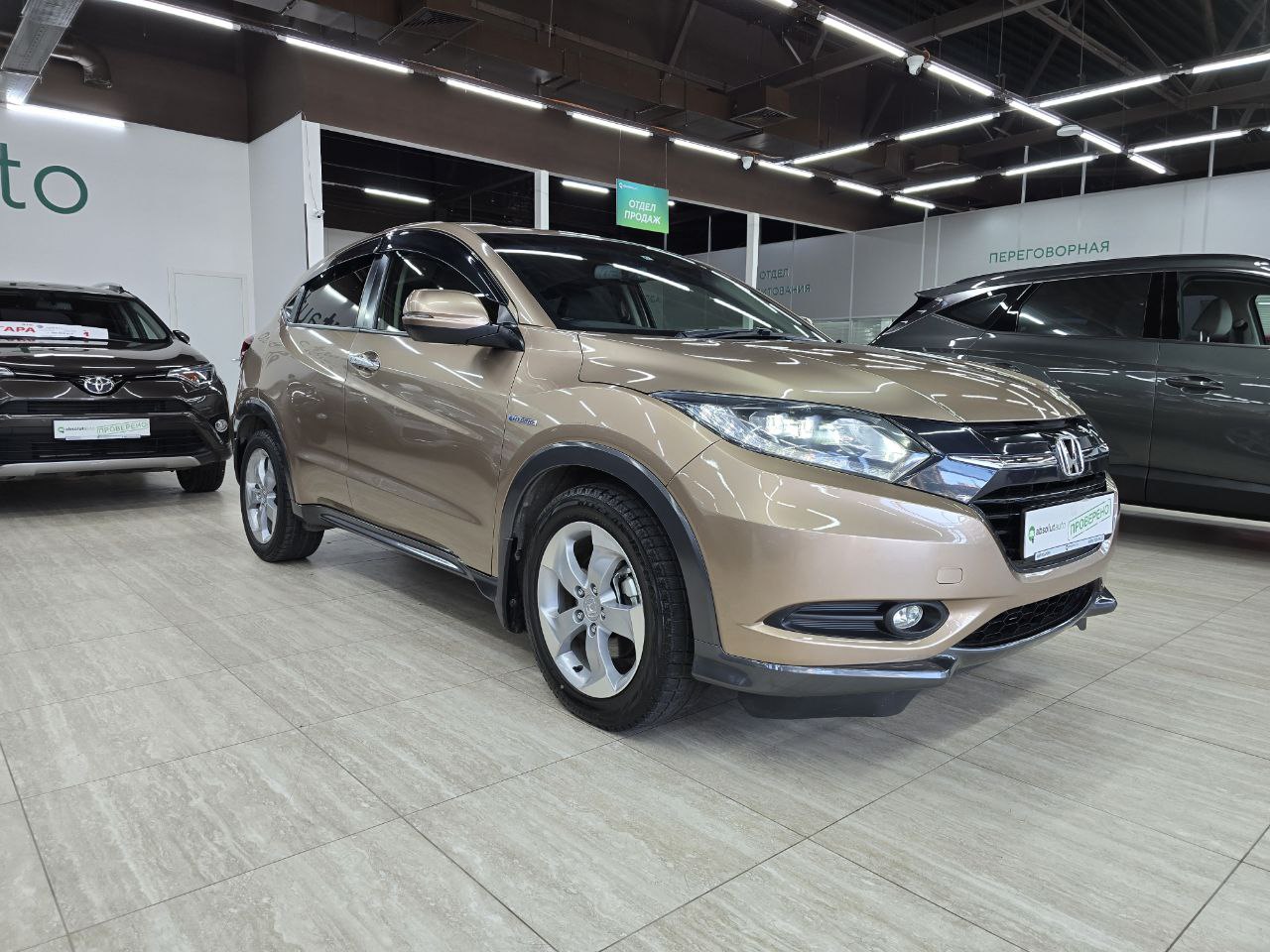 Honda Vezel