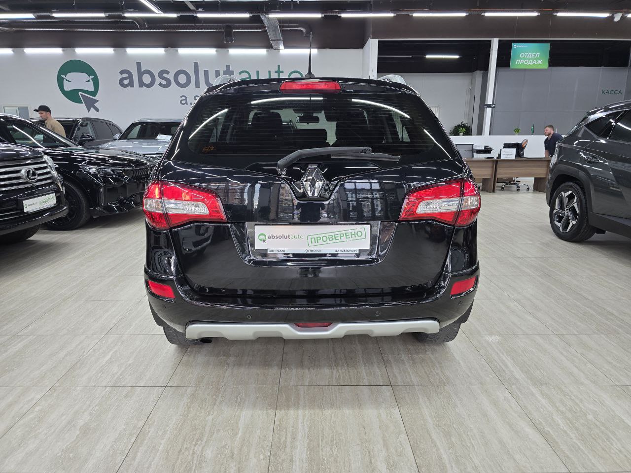 Renault Koleos