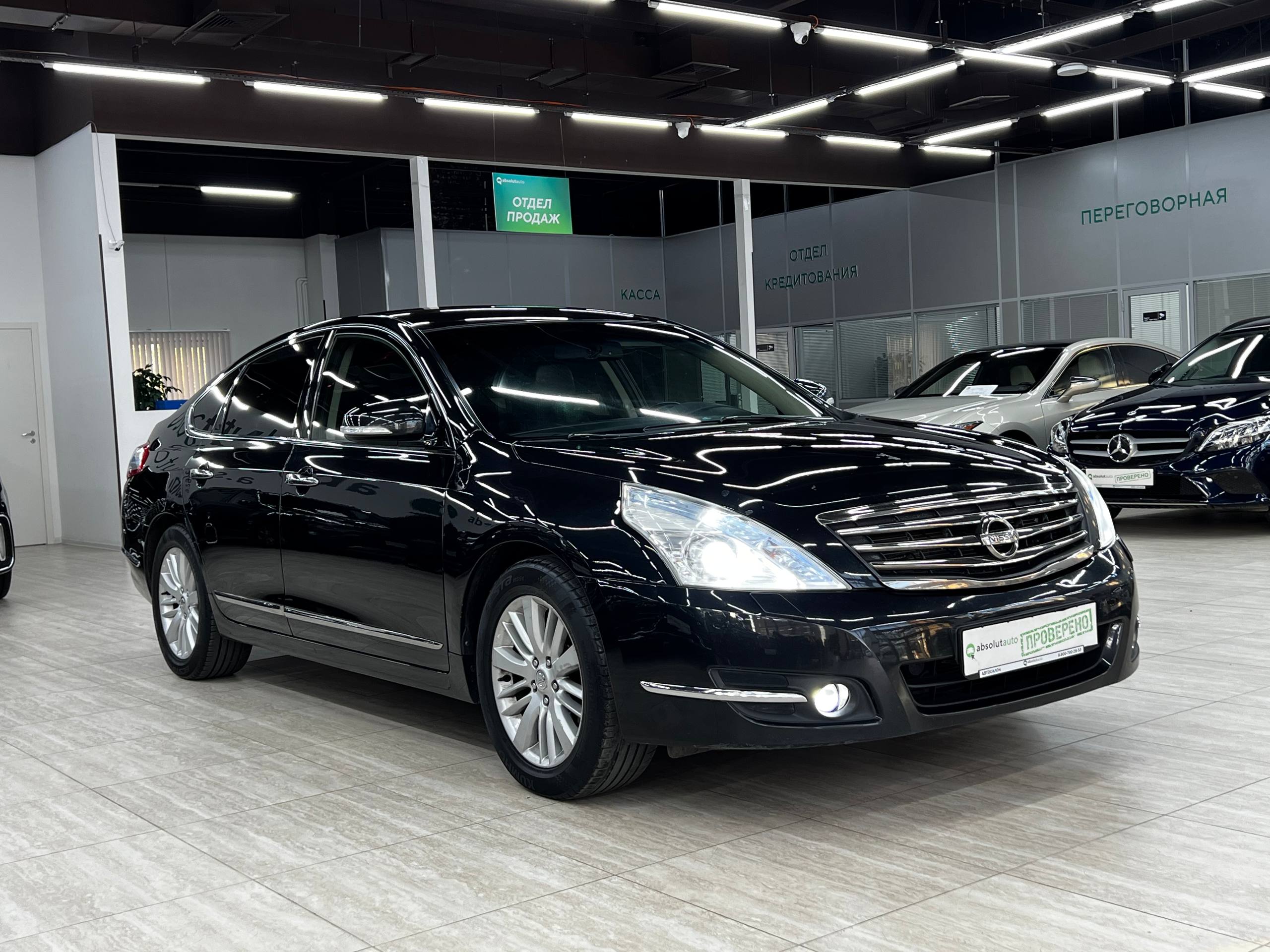 Nissan Teana
