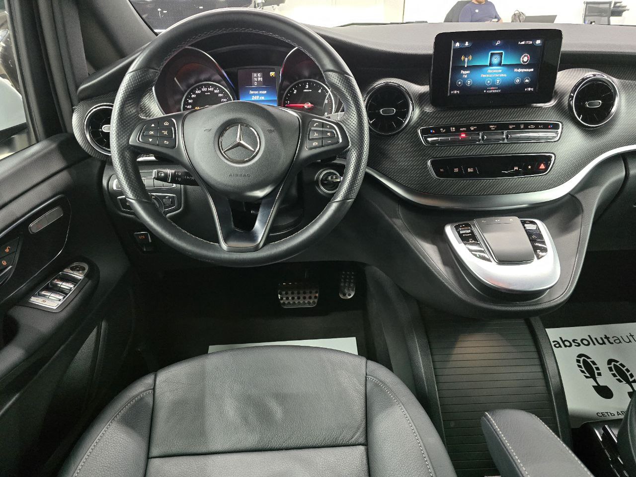 Mercedes-Benz V-Class
