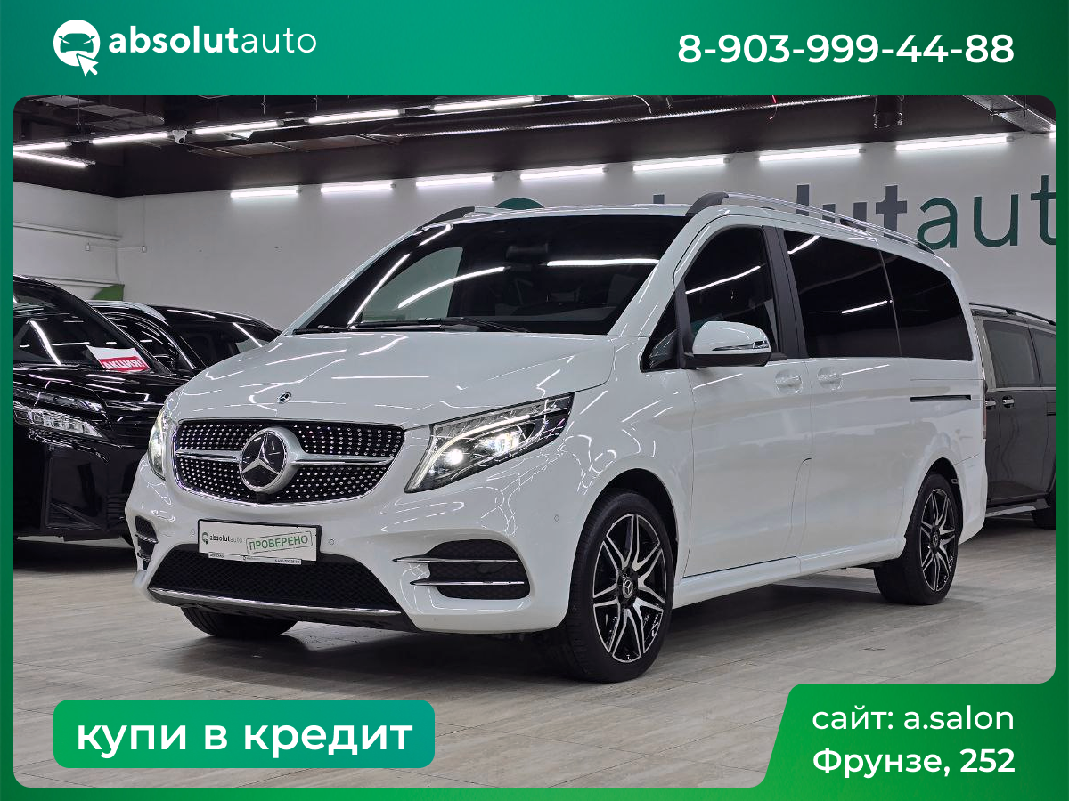 Mercedes-Benz V-Class