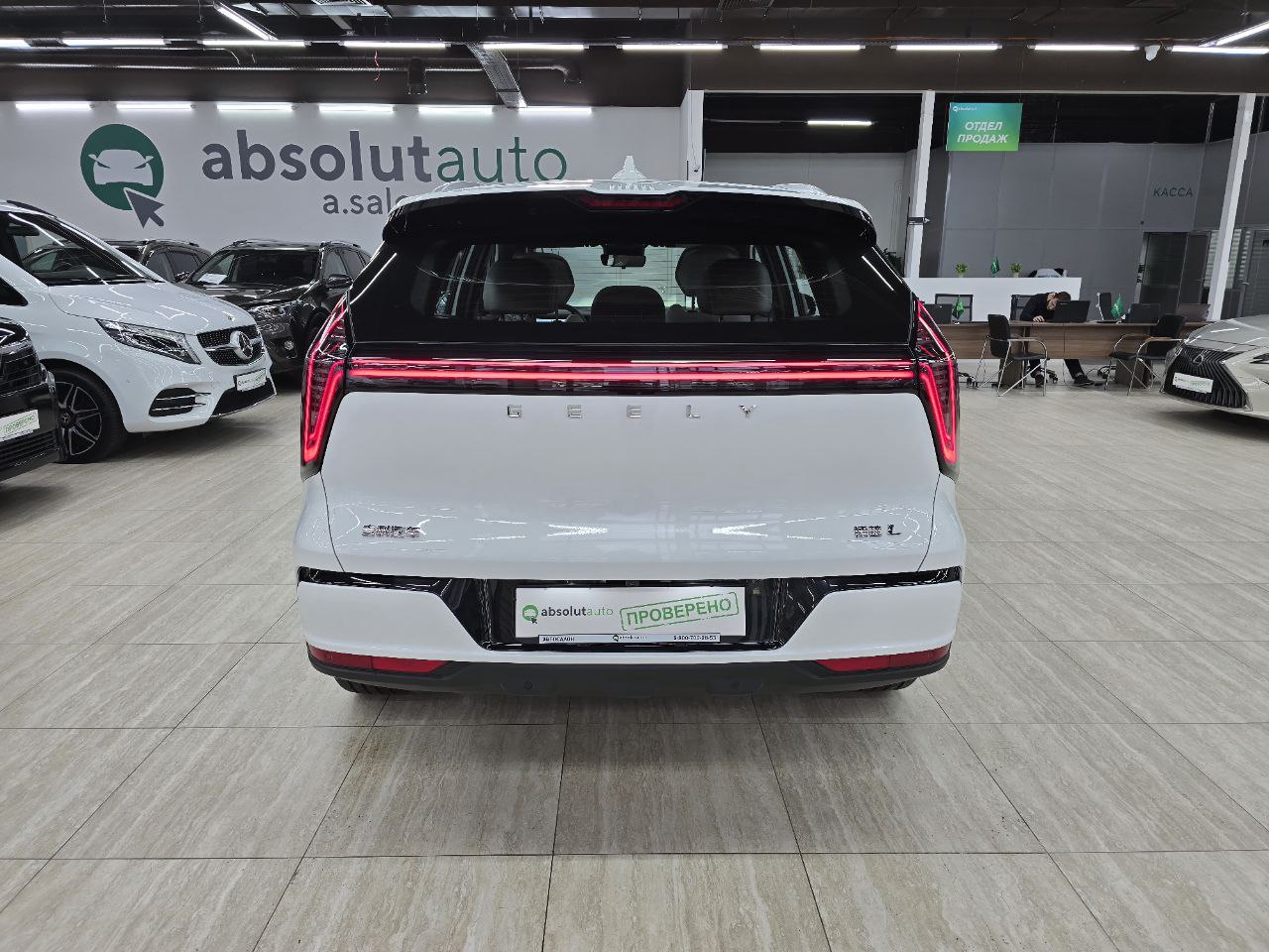 Geely Atlas