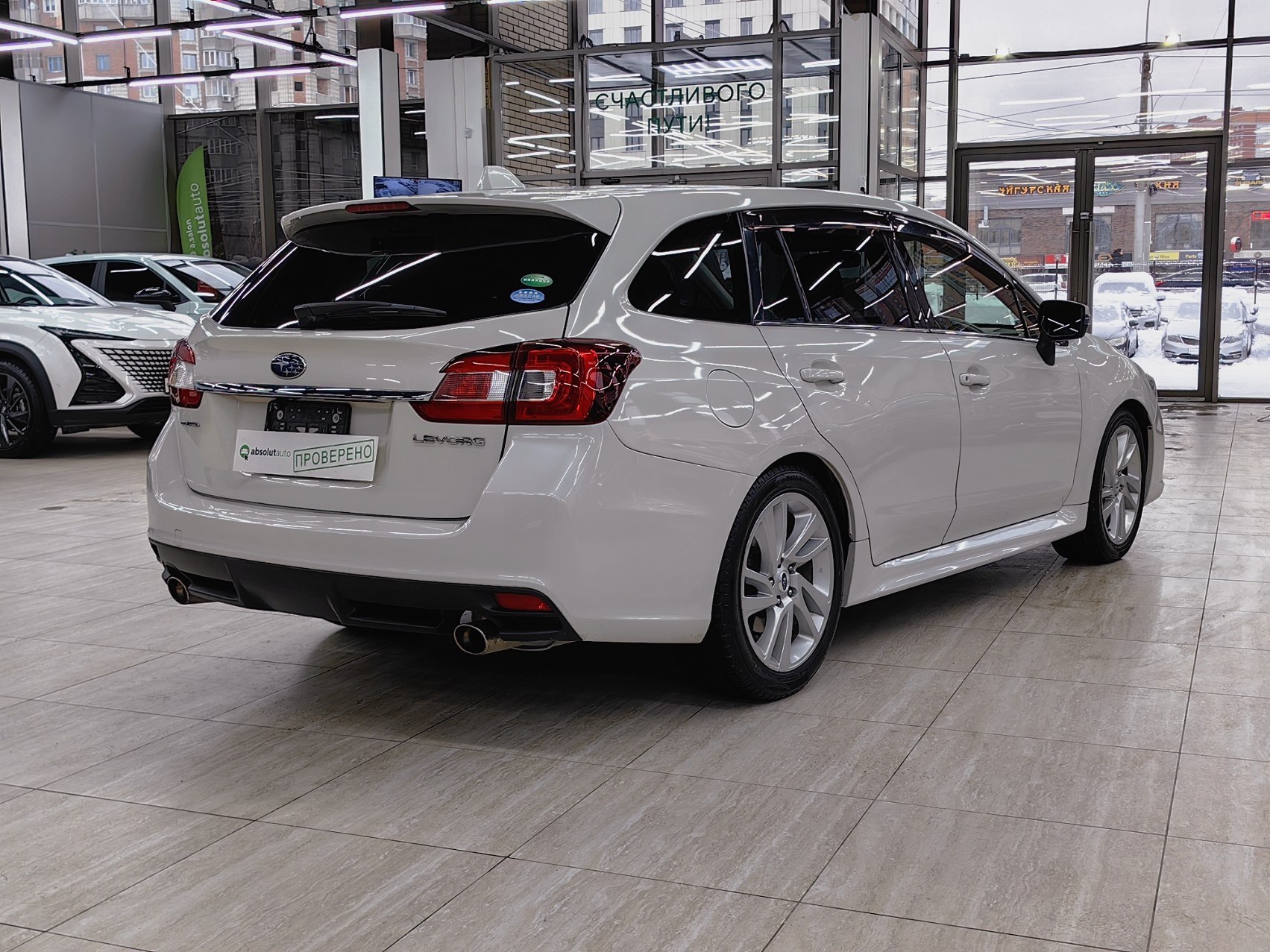 Subaru Levorg