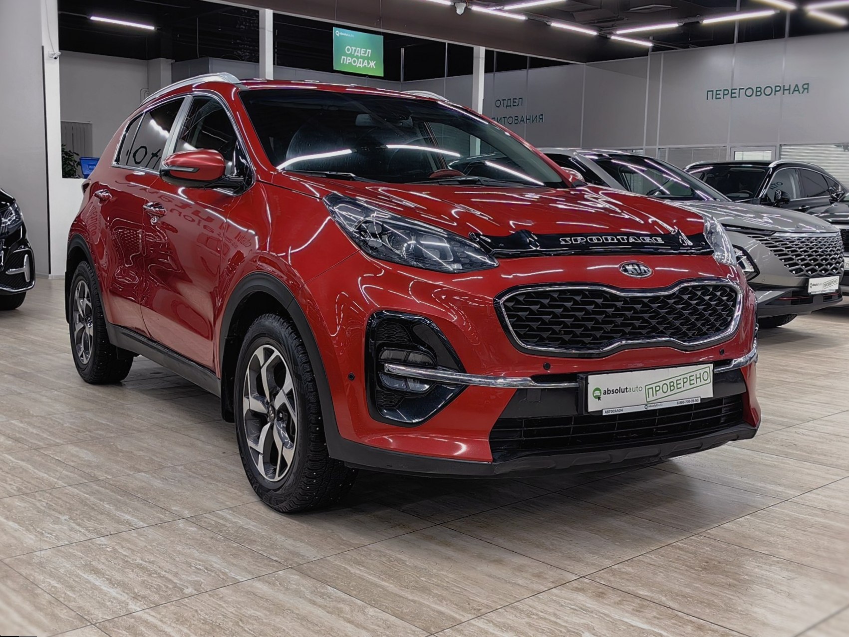 Kia Sportage