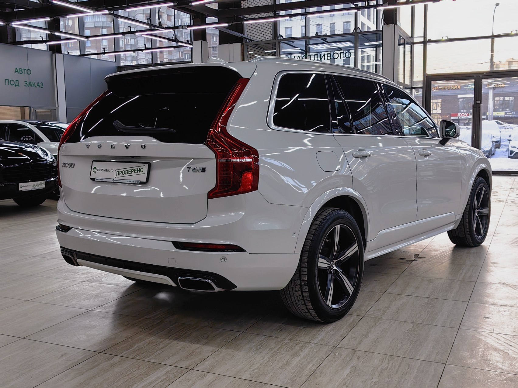 Volvo XC90